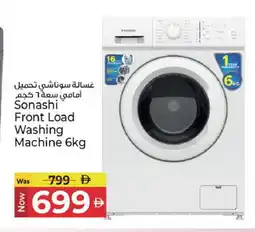 Kenz Hypermarket SONASHI Washer / Dryer offer