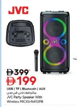 Nesto JVC Speaker offer