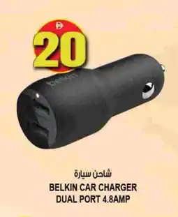 Hashim Hypermarket BELKIN Car Charger offer