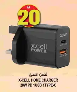 Hashim Hypermarket XCELL Charger offer