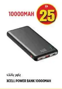 Hashim Hypermarket XCELL Powerbank offer