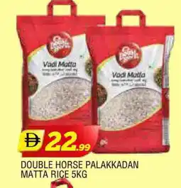 Al Madina DOUBLE HORSE Matta Rice offer