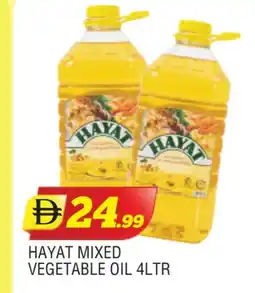Al Madina HAYAT Vegetable Oil offer