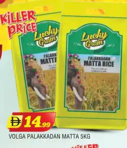 Al Madina VOLGA Matta Rice offer