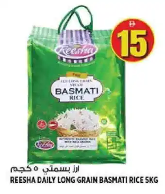 Hashim Hypermarket NATIONAL Basmati / Biryani Rice offer