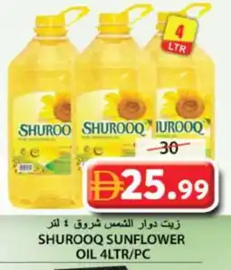 Grand Hyper Market SHUROOQ Sunflower Oil offer