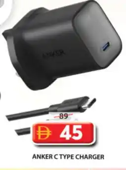 Grand Hyper Market Anker Charger offer