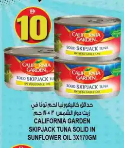 Hashim Hypermarket CALIFORNIA GARDEN Sunflower Oil offer