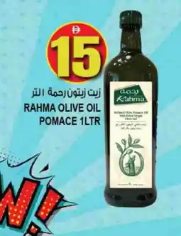 Hashim Hypermarket RAHMA Olive Oil offer