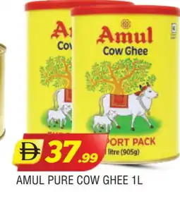 Al Madina AMUL Ghee offer