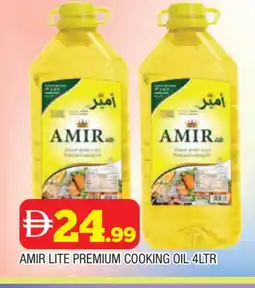 Al Madina AMIR Cooking Oil offer