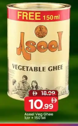 Mark & Save ASEEL Vegetable Ghee offer