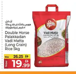 Kenz Hypermarket DOUBLE HORSE Matta Rice offer