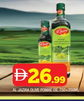 Al Madina AL JAZIRA Olive Oil offer