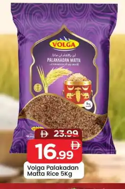 Mark & Save VOLGA Matta Rice offer