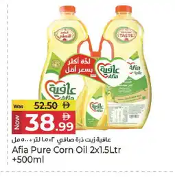 Kenz Hypermarket AFIA Corn Oil offer