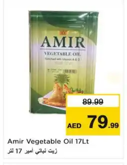 Nesto AMIR Vegetable Oil offer