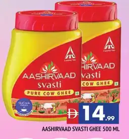 Al Madina AASHIRVAAD Ghee offer