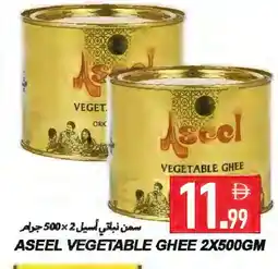 Rawabi Market ASEEL Vegetable Ghee offer