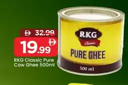 Mark & Save RKG Ghee offer