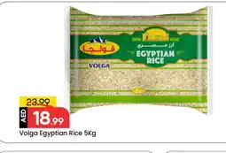 Mark & Save VOLGA Egyptian / Calrose Rice offer