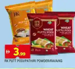 Al Madina RK Rice Powder / Pathiri Podi offer