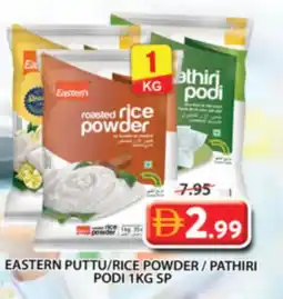 Grand Hyper Market EASTERN Rice Powder / Pathiri Podi offer