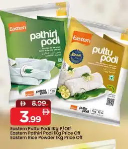 Mark & Save EASTERN Rice Powder / Pathiri Podi offer