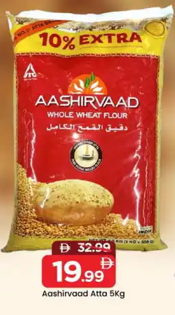Mark & Save AASHIRVAAD Atta offer