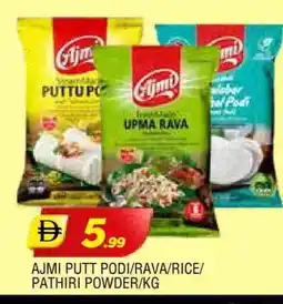 Al Madina AJMI Rice Powder / Pathiri Podi offer