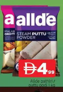 Al Madina ALLDE Rice Powder / Pathiri Podi offer