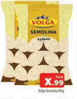 Al Madina VOLGA Semolina / Rava offer