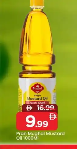 Mark & Save PRAN Mustard Oil offer