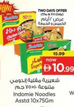 Nesto INDOMIE Noodles offer