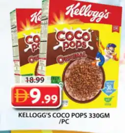 Grand Hyper Market KELLOGGS Cereals offer