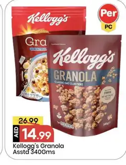Mark & Save KELLOGGS Oats offer