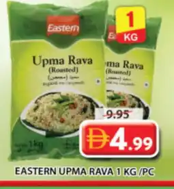 Grand Hyper Market EASTERN Semolina / Rava offer