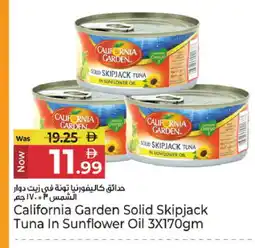 Kenz Hypermarket CALIFORNIA GARDEN Tuna - Canned offer