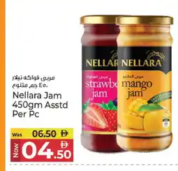 Kenz Hypermarket NELLARA Jam offer