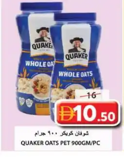Grand Hyper Market QUAKER Oats offer