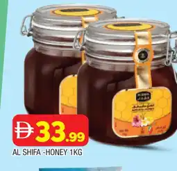 Al Madina AL SHIFA Honey offer