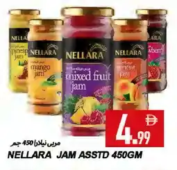 Rawabi Market NELLARA Jam offer