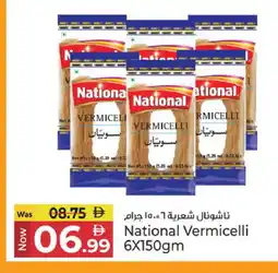 Kenz Hypermarket NATIONAL Vermicelli offer
