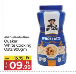 Kenz Hypermarket QUAKER Oats offer