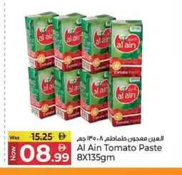 Kenz Hypermarket AL AIN Tomato Paste offer