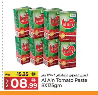 Kenz Hypermarket AL AIN Tomato Paste offer