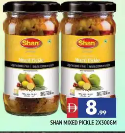 Al Madina SHAN Pickle offer