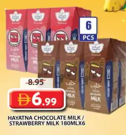 Grand Hyper Market HAYATNA Flavoured Milk offer