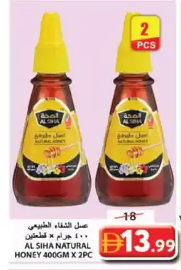 Grand Hyper Market AL SHIFA Honey offer