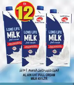 Hashim Hypermarket AL AIN Full Cream Milk offer